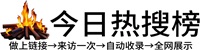 永安街道投流吗,是软文发布平台,SEO优化,最新咨询信息,高质量友情链接,学习编程技术