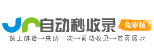 永安街道投流吗,是软文发布平台,SEO优化,最新咨询信息,高质量友情链接,学习编程技术